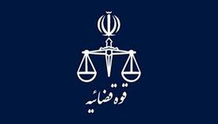 نحوه فعالیت واحدهای قضایی و اداری سراسر کشور از ۱۵ فروردین