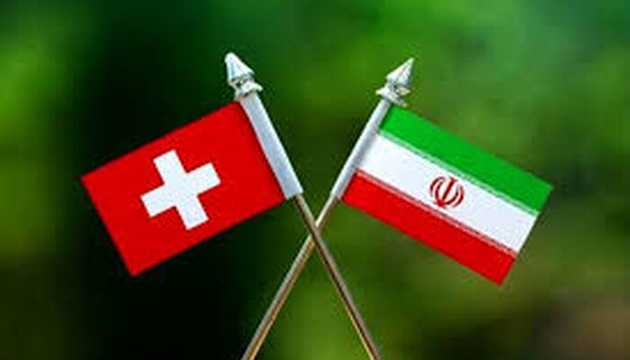 سفارت سوئیس در تهران بازگشایی می‌شود