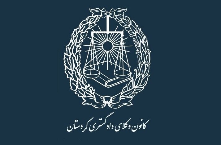 تسهیل فرآیند ابطال تمبر مالیاتی وکلا در حوزه‌های قضایی استان کردستان
