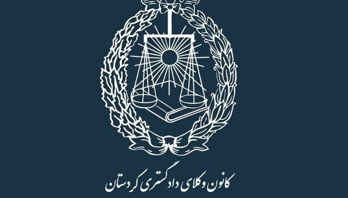 تسهیل فرآیند ابطال تمبر مالیاتی وکلا در حوزه‌های قضایی استان کردستان