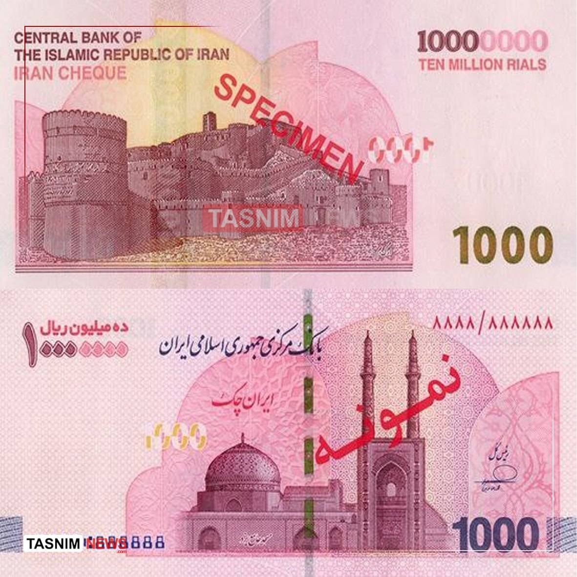 اسکناس یک میلیون تومانی را که تازه به بازار آمده ببینید