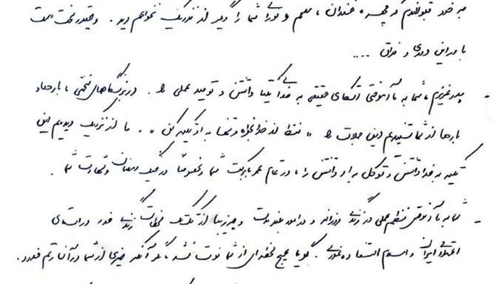 دلنوشته فاطمه لاریجانی برای پدر شهیدش