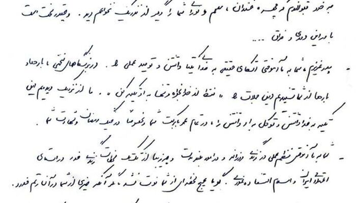 دلنوشته فاطمه لاریجانی برای پدر شهیدش