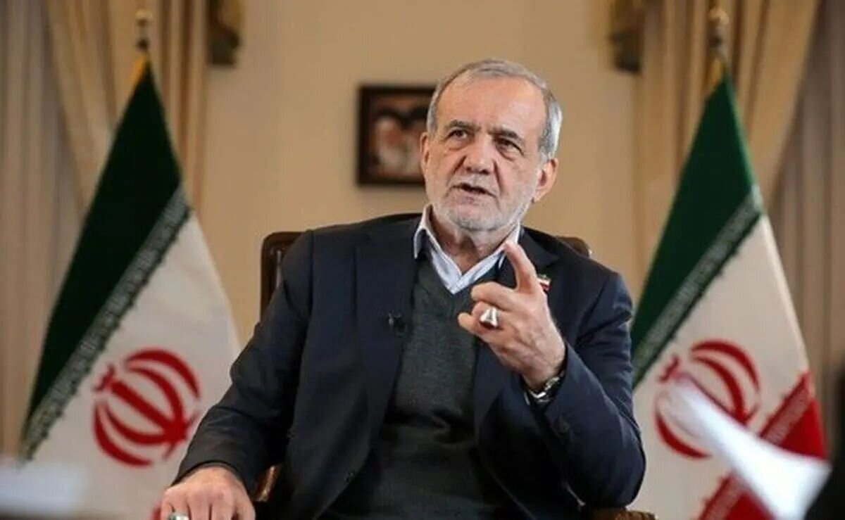 پزشکیان بر پایداری خدمات زیربنایی، تامین نیازهای ضروری و خدمت رسانی بی‌وقفه به مردم تاکید کرد
