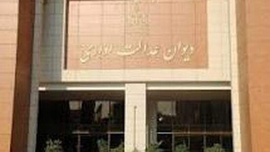  ابطال بخشنامه وزارت کشور درباره اراضی دولتی توسط هیئت عمومی دیوان عدالت اداری