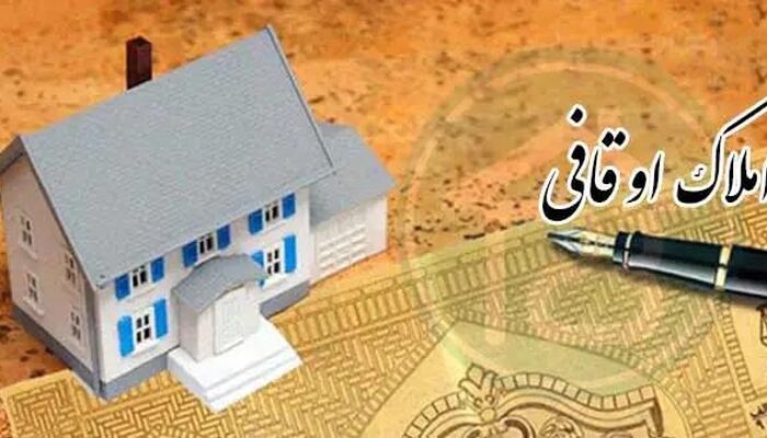 تنظیم اسناد اجاره املاک اوقافی به دفاتر اسناد رسمی سپرده شد