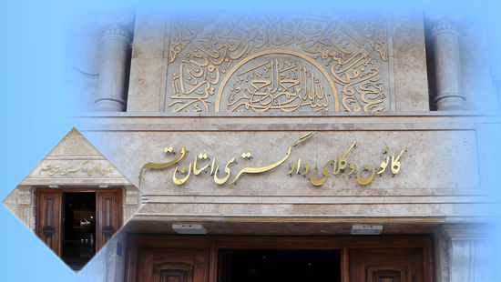 تحلیل حقوقی حملات به ایران: بطلان دفاع پیش‌دستانه و حق پیگرد قانونی