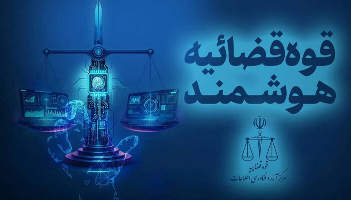 چگونه اصالت مدارک قضایی را قبل از تنظیم سند استعلام کنیم؟
