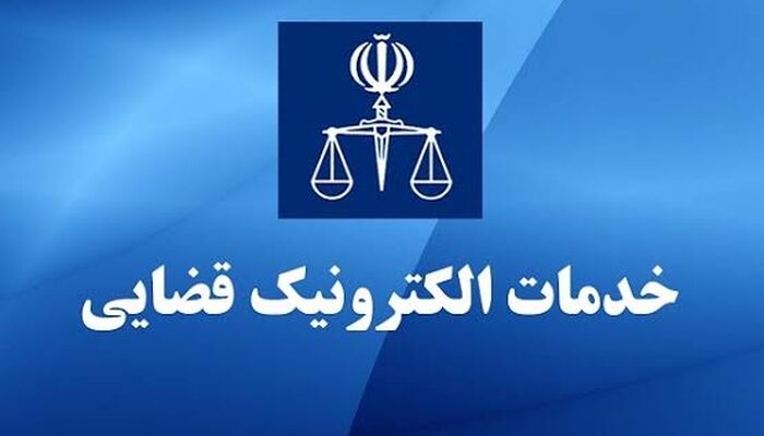 مرکز IT قوه قضائیه: علت اختلالات، زیرساخت‌های برون‌سازمانی است