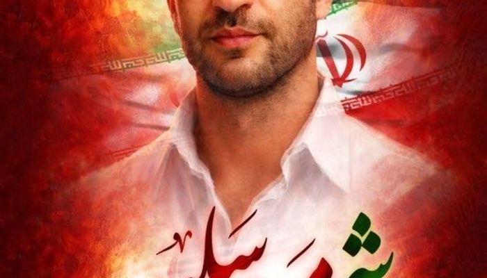 شهادت همکار خبرنگار در قم