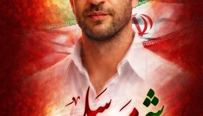شهادت همکار خبرنگار در قم