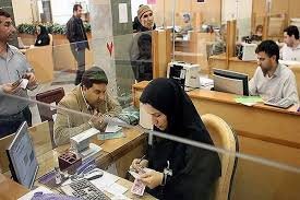 نحوه ارائه خدمات بانکی در سوم و چهارم فروردین ۱۴۰۵