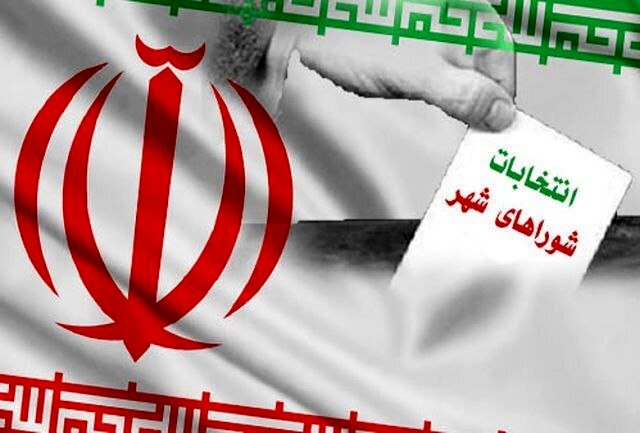 اسامی نامزدهای انتخابات شورای شهر تهران منتشر شد/لیست کامل