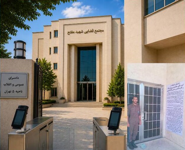 افتتاح گیت ورودی ویژه وکلا در مجتمع شهید مفتح و دادسرای ناحیه ۵ تهران