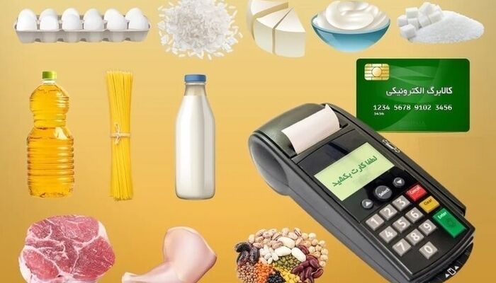 طرح ویژه دولت برای حمایت از مادران و کودکان