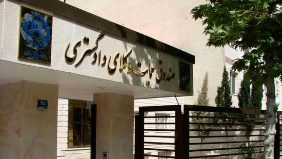 پرداخت حق عضویت وکلا به صندوق حمایت دوبرابر می‌شود؛ سرمایه صندوق در سال 1400 نصف شد!