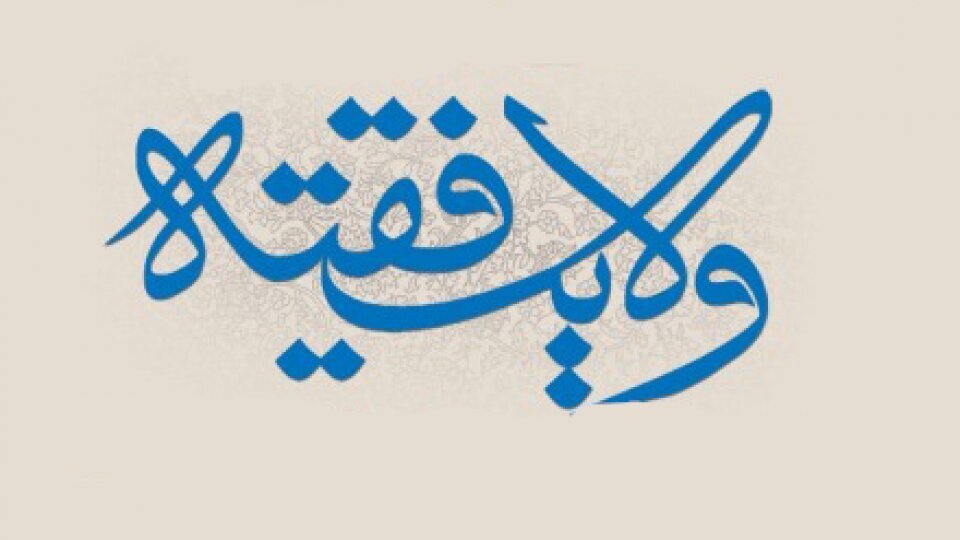 شورای رهبری از تمرکز قدرت و تصمیم‌گیری‌ شتابزده جلوگیری می‌کند