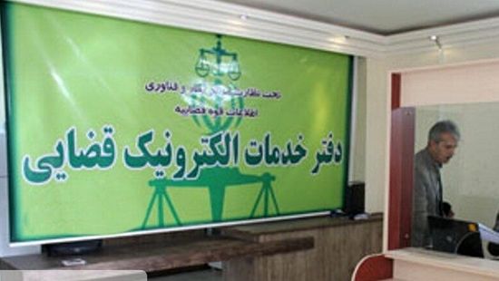 ثبت اعتراض به گزارش کروکی تصادف در دفاتر خدمات قضایی؛ خدمات جدید معرفی شد