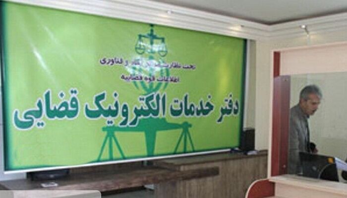 ثبت اعتراض به گزارش کروکی تصادف در دفاتر خدمات قضایی؛ خدمات جدید معرفی شد