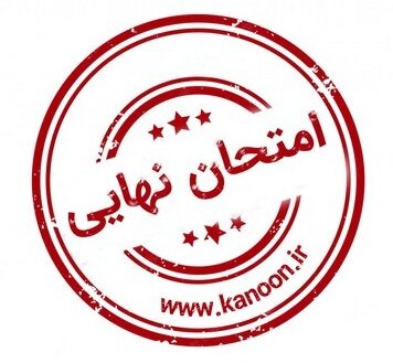زمان‌بندی امتحانات نهایی دانش‌آموزان تغییر نمی‌کند