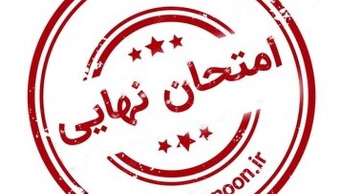 زمان‌بندی امتحانات نهایی دانش‌آموزان تغییر نمی‌کند