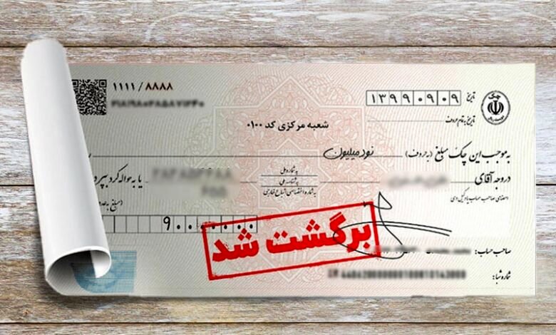 نکات عملی درباره صدور «چک تخلیه» ملک