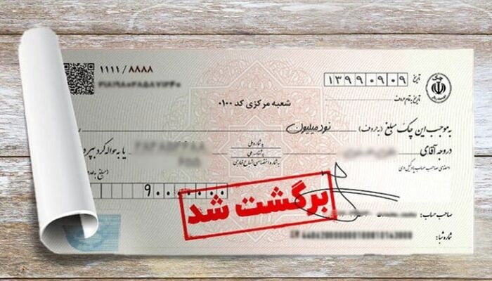 نکات عملی درباره صدور «چک تخلیه» ملک
