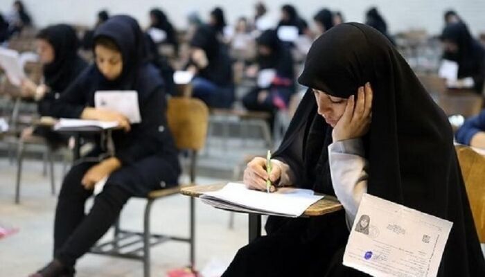 ثبت‌نام کنکور ۱۴۰۵ تمدید شد