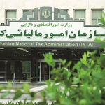 تمدید مهلت اظهارنامه مالیاتی مشاغل تا پایان آبان ۱۴۰۵