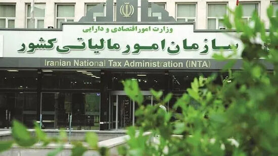 تمدید مهلت اظهارنامه مالیاتی مشاغل تا پایان آبان ۱۴۰۵