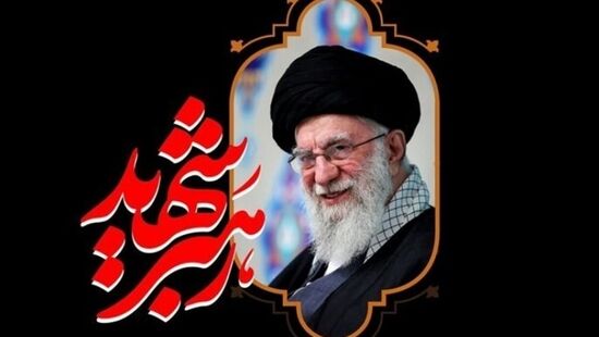 مراسم بزرگداشت رهبر شهید در مصلای تهران از سوی رهبر انقلاب سه‌شنبه برگزار می‌شود
