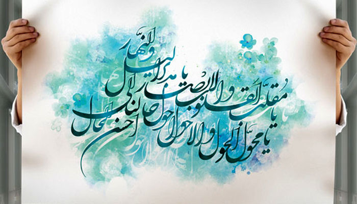 نوروز خجسته/ لحظه تحویل سال
