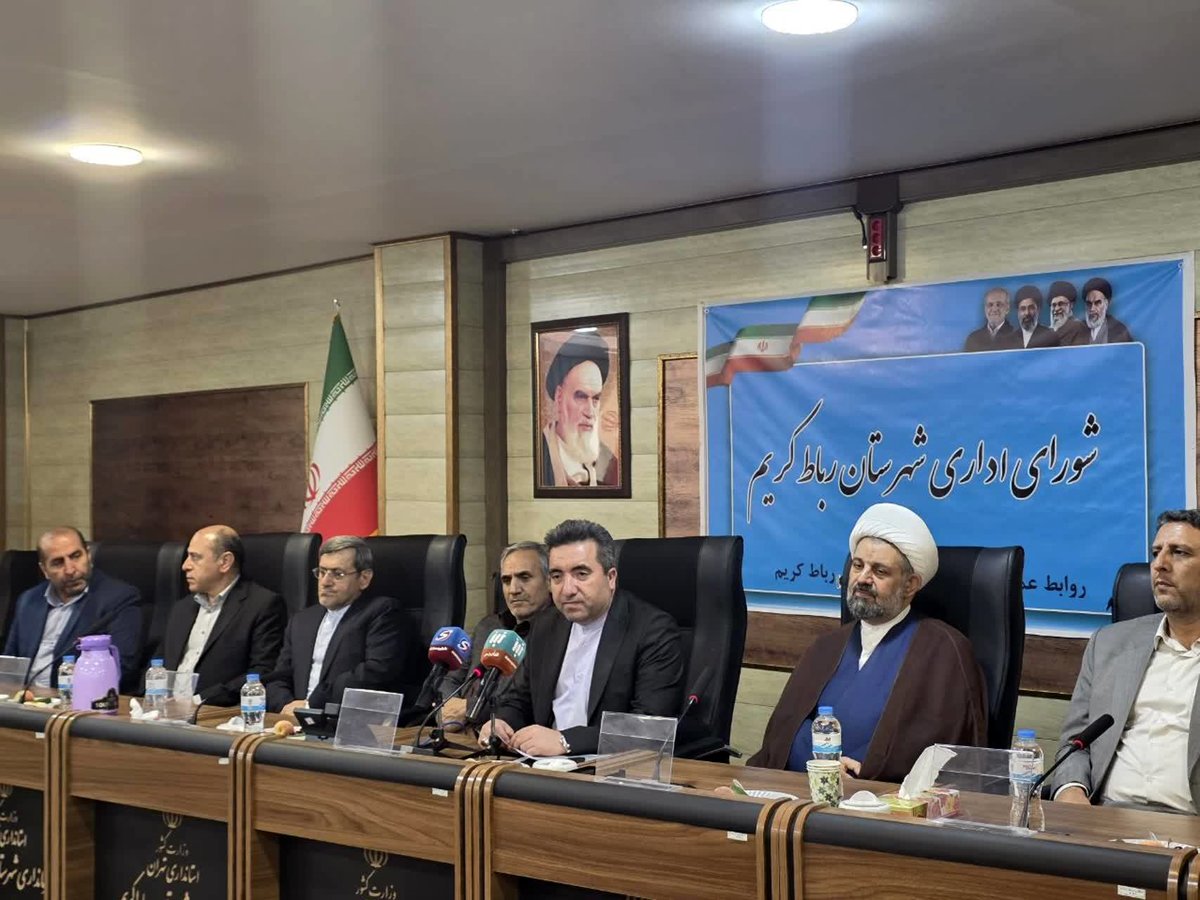 گره‌ از مشکل ثبتی چند سالۀ شهرک آبشناسان رباط کریم باز شد