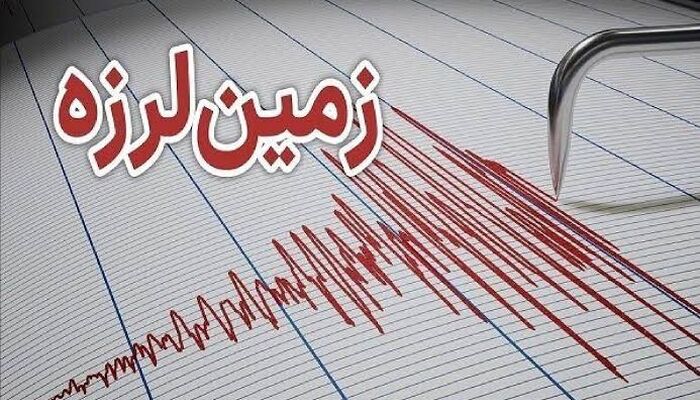 زمین لرزه شهرستان بستک در غرب هرمزگان را لرزاند