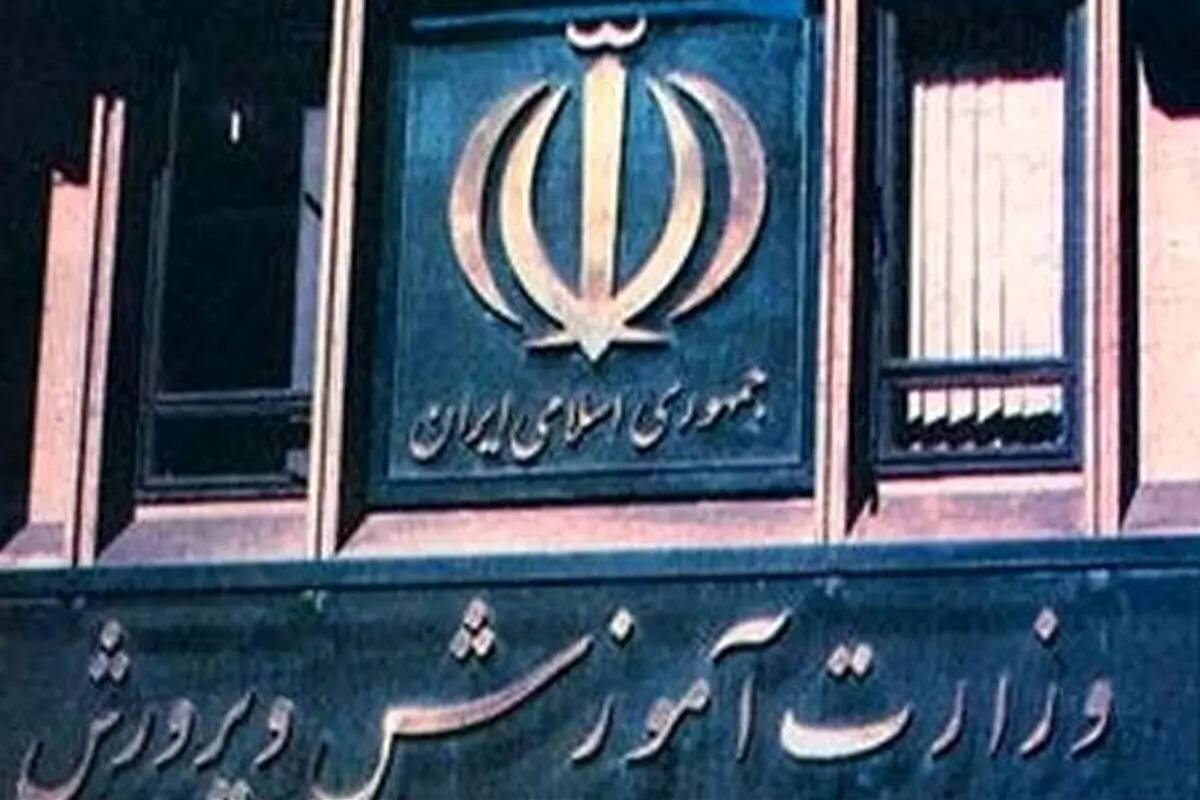 جدول زمانی ثبت‌نام مدارس اعلام شد 
