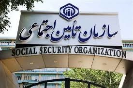 وام ۲۰ میلیونی خرید برای بازنشستگان و مستمری‌بگیران تامین اجتماعی