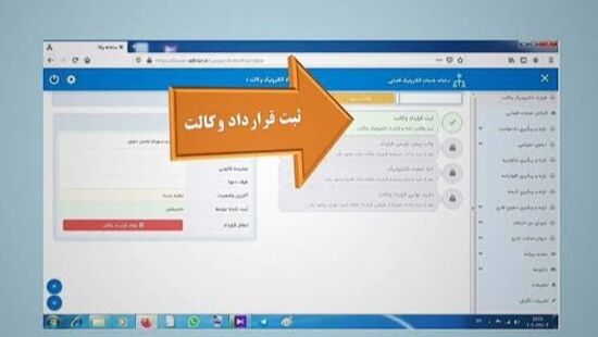 تعهد به نتیجه در قرارداد وکالت و تمایز آن از توافق بر پرداخت حق‌الوکاله پس از صدور رأی