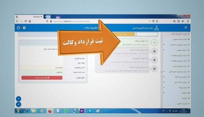 تعهد به نتیجه در قرارداد وکالت و تمایز آن از توافق بر پرداخت حق‌الوکاله پس از صدور رأی
