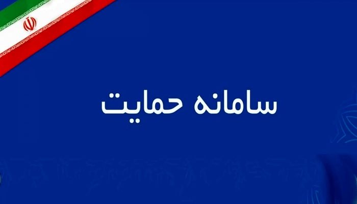 تغییری در وضعیت دهک‌بندی یارانه‌بگیران رخ نداده است
