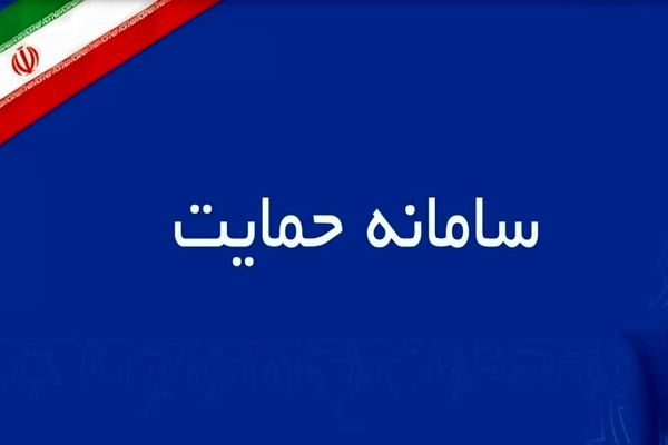 تغییری در وضعیت دهک‌بندی یارانه‌بگیران رخ نداده است