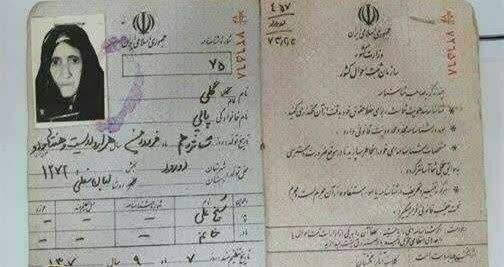 پیرترین زن ایران درگذشت