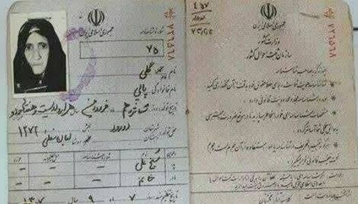 پیرترین زن ایران درگذشت