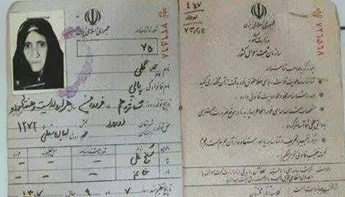 پیرترین زن ایران درگذشت