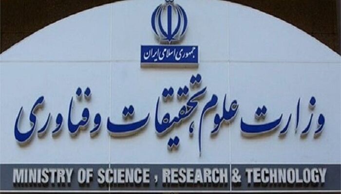 استفاده از عناوین MBA و DBA در دوره‌های آموزش عالی آزاد ممنوع است