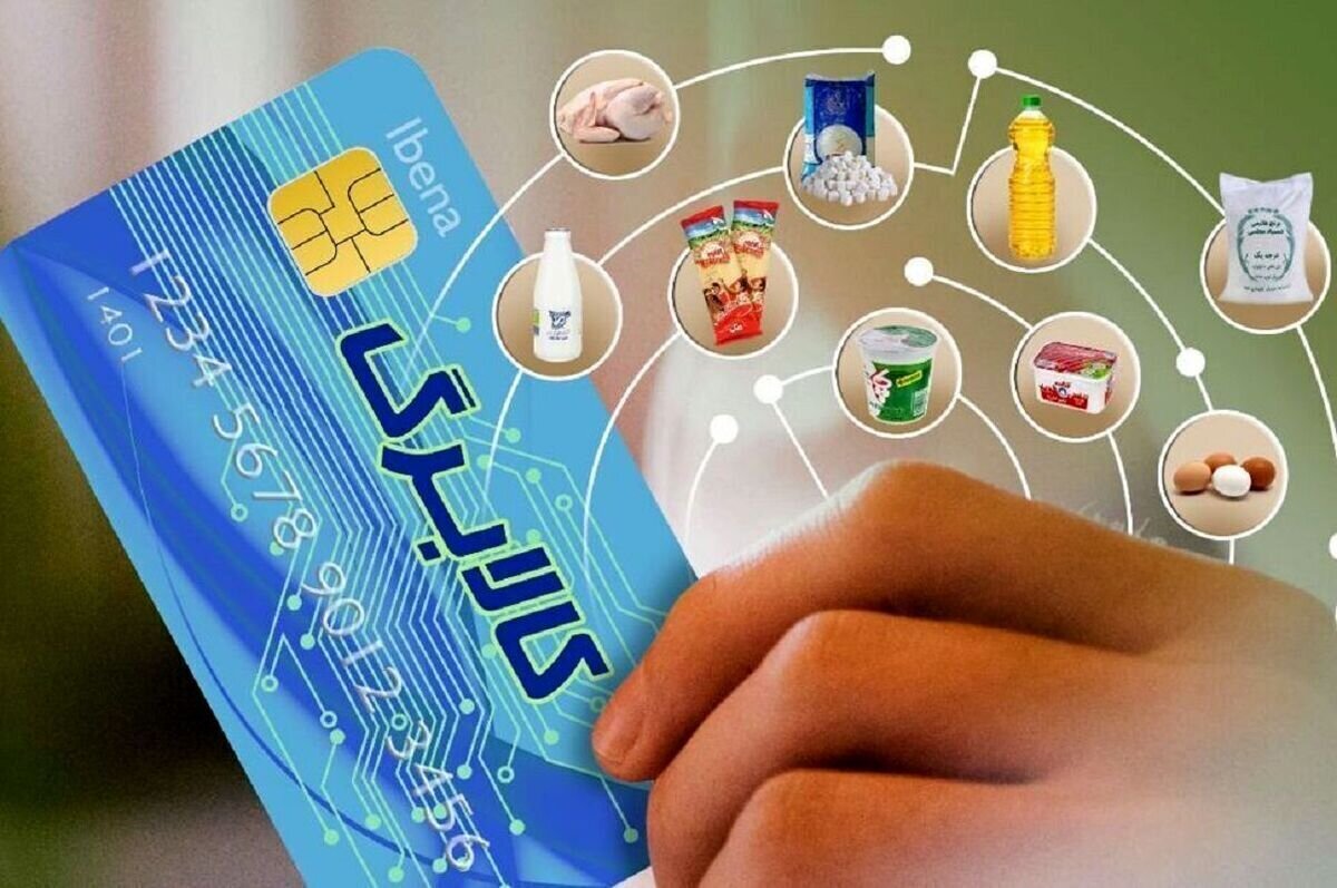 وزارت رفاه: اجرای طرح کالابرگ‌ها در سال آینده ادامه دارد