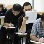 امشب؛ آخرین مهلت ثبت‌نام در آزمون دکتری سال ۱۴۰۶