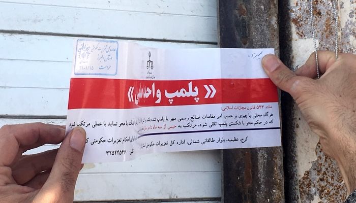ببینید | واکنش دولتی‌ها درباره پلمپ محل کسب مردم به خاطر حجاب