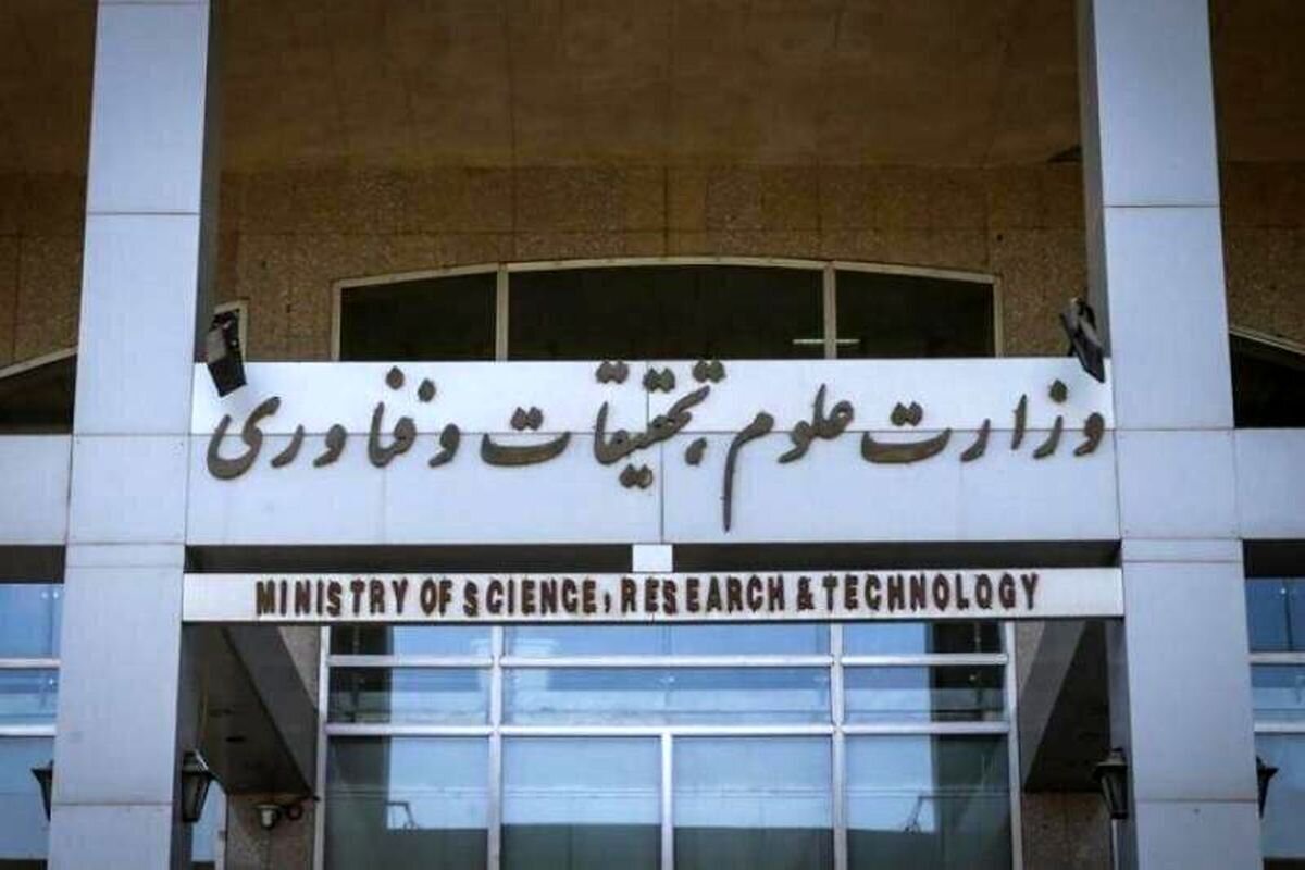 کلاس‌های آنلاین دانشگاه آزاد تعطیل شد