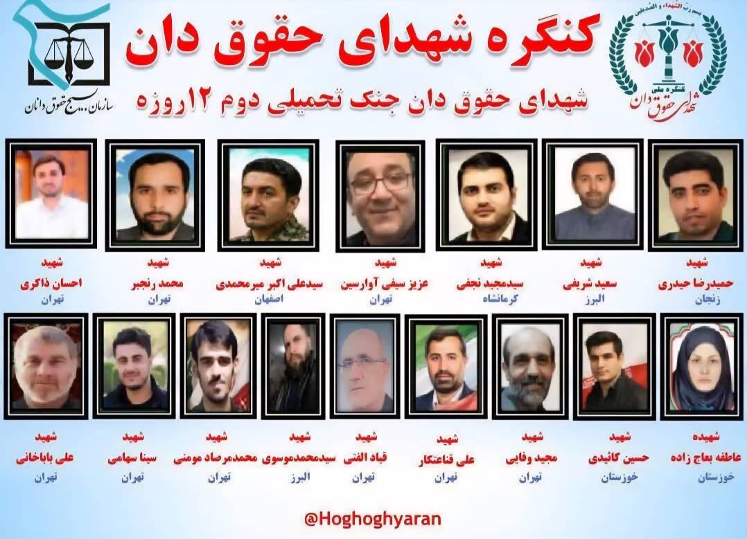 جامعه حقوقی برای عدالت، فقط قلم نزده، بلکه جان نیز داده است...