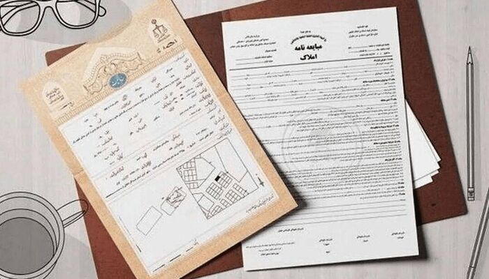 معنی عبارت «به استثنای بهای ثمنیه عرصه و اعیان» در اسناد رسمی چیست؟